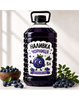Наливка «Чорниця» 5л Наливка «Чорниця» 5л