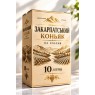 Коньяк Закарпатский 10л